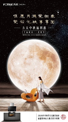 漩流采集到详情页排版