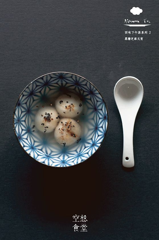 元宵yuanxiaoriceglueball