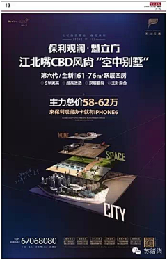 hszt采集到刚需