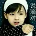 森女来啦
