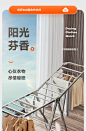 佑本晾衣架落地折叠阳台晒衣架室内家用晒被子神器室外不锈钢凉杆-tmall.com天猫