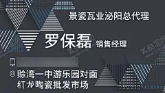 装修名片图片 【酷图网】家装,名片,黑色大气,装饰装修,装修,黑色名片,装修名片,简约,卡片
