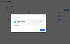 段段菇凉采集到web 网页