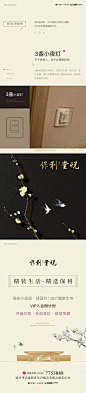 精装夜灯