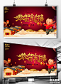 新年插画设计 2019新年素材 猪年海报 猪年素材2019海报 猪年快乐卡通小孩 2019新年海报背景 恭贺新禧 新春快乐 新春海报喜庆背景 新年背景过年海报 除夕海报春节海报 新年快乐 新年海报房屋-精品设计/新年素材-高清PSD分层素材--图全图美 - 原创精品设计 - 创意素材下载 - 手绘插画 - 设计灵感 tuqtu.com 