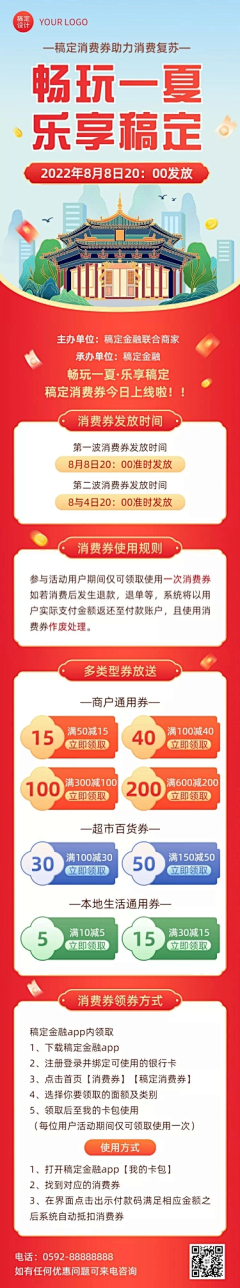 丢了绿幽灵的向日葵采集到彩云券