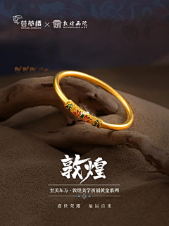 不太随意采集到产品图