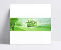 淘宝文具店铺春季活动海报psd素材|开学新装备,开学季,淘宝文具促销,淘宝店铺海报,淘宝促销海报,淘宝活动海报,淘宝春季海报,淘宝海报,水晶立体字,清新广告,图片星光,淘宝,淘宝素材,海报素材,海报设计,广告设计模板,源文件下载。,PSD格式