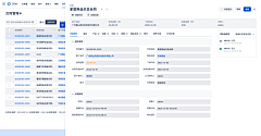去不掉的黑眼圈采集到B端—详情类