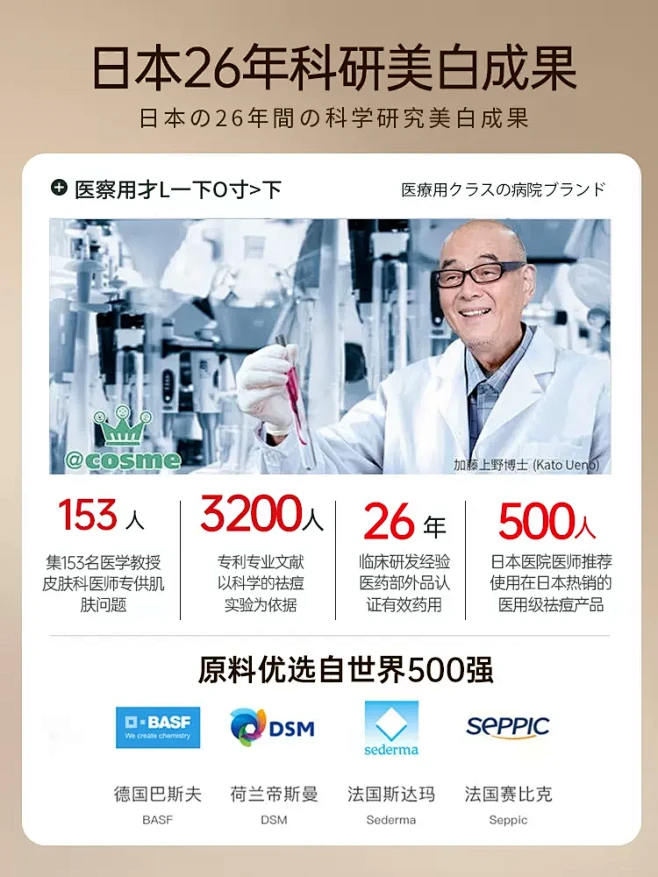 洗面奶女氨基酸洁面慕斯乳美肤嫩白清洁毛孔...