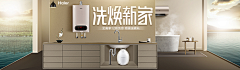 HUI筱儿采集到banner