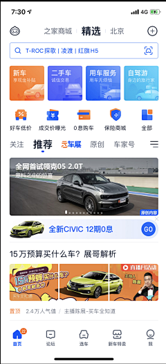 静仔仔爱吃肉采集到数据小卡片