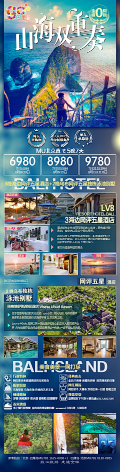 踏歌随便走走采集到踏歌随便走走的原创画板