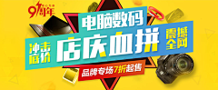 MGL-Clara采集到banner 