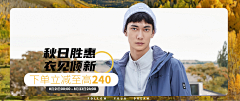 用户nOiL2kFi采集到产品banner