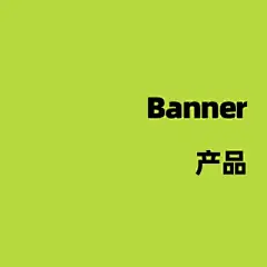 采集图片