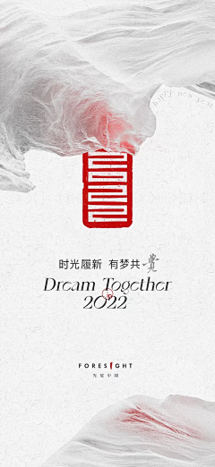 L一YY采集到会议活动