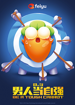 林逍遥hhh采集到创意