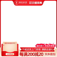 Ðёspondentぢ采集到主图-直通车图