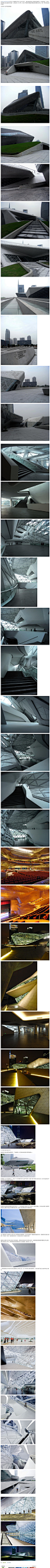 New Century City Art Centre广州歌剧院-Zaha Hadid Architect 扎哈·哈迪德.jpg