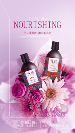 浅白微灵采集到化妆品lei'mu