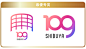 东京涩谷著名地标SHIBUYA 109（109百货）全新LOGO揭晓！