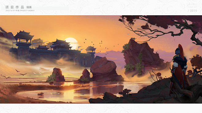 轩辕剑龙舞云山游戏项目插图03