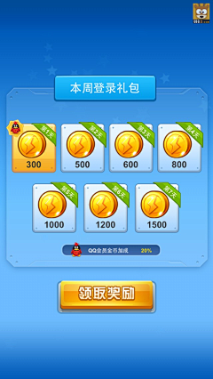 一个L姓的小伙伴采集到签到