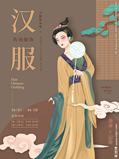 青春就是要大笑采集到宣纸