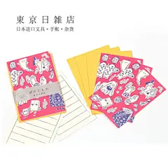 日本进口 史绪 妖怪便签 创意可爱信纸信封 便笺套装 迷你小贺卡-淘宝网