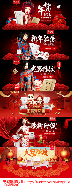 sofreeyoung采集到Banner