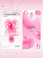 PoPcorn • 小红书 / RED