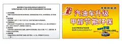 甲醇车  - 源文件下载【酷图网】汽车净化器,车内除甲醛,清新汽车,车内深度净化,汽车展架,健康,杀菌,净化器,绿色环保背景,除甲醛海报,绿色背景,甲醇治理,甲醇杀手,甲醛防治,空气净化,汽车美容
