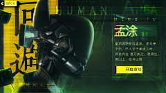 -_-…采集到【UI】_科技感界面~~~酷炫哦