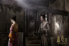 《画皮2》海报-杨幂&amp;冯绍峰