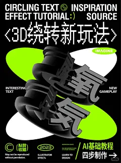 ai立体环绕 - 小红书搜索
