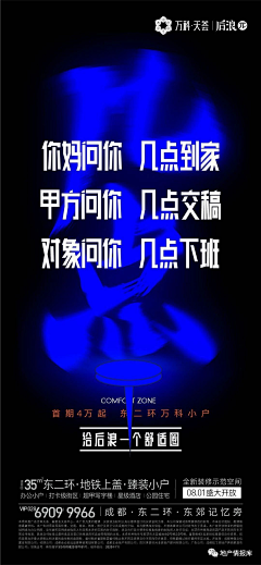 啊啊啊啊啊月呀采集到地产