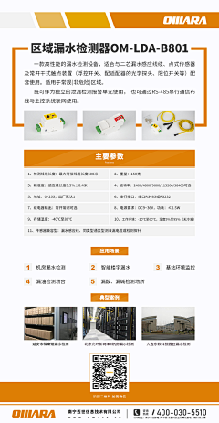 吃吃吃藕会变丑采集到我的设计