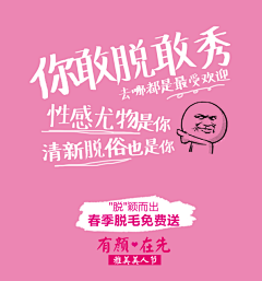 怪物橙采集到文案大法好