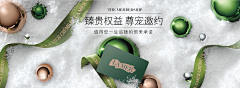 街角一人＾^采集到电商*化妆品