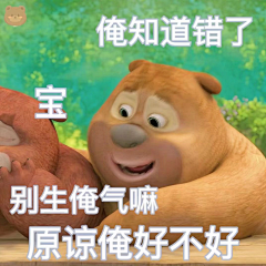 要什么自行车i采集到表情包