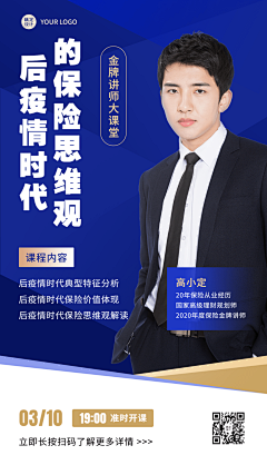 一米八不是梦采集到王静静收藏