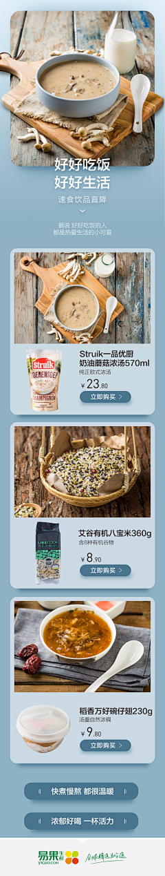 qiutu采集到详情-食品