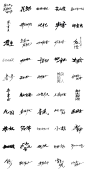 韩国影视海报字体中文版设计Vol.2_PONY小天马_平面图片-致设计