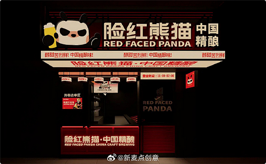 世纪末的无聊消遣 - 首页 - 微博