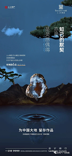 梁可乐采集到中式豪宅类
