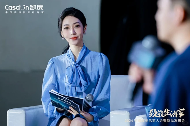主持人主持圆桌对话-花瓣网