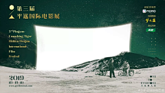 aLprPSmL采集到运营banner