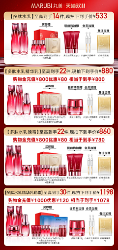 没点素质很正常采集到MRUBI