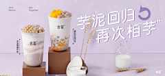 星风少女采集到电视机海报
